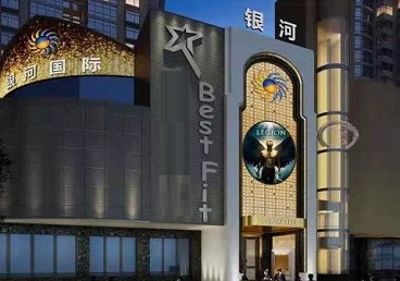 乌兰KTV荤台花场公主服务好-银河国际KTV花场消费点评